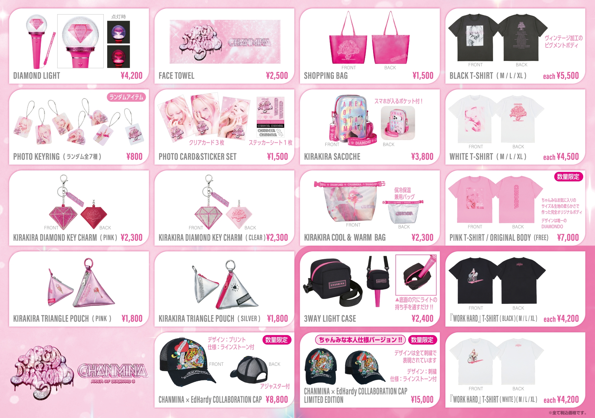 最大80％OFF - 『在庫ロス売買マーケット』 6510f4dc7ceab47244e1fdcf8a9c94 アイドル