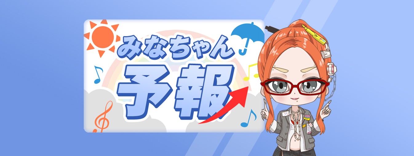 CHANMINA AREA OF DIAMOND FINAL ツアー特設サイト