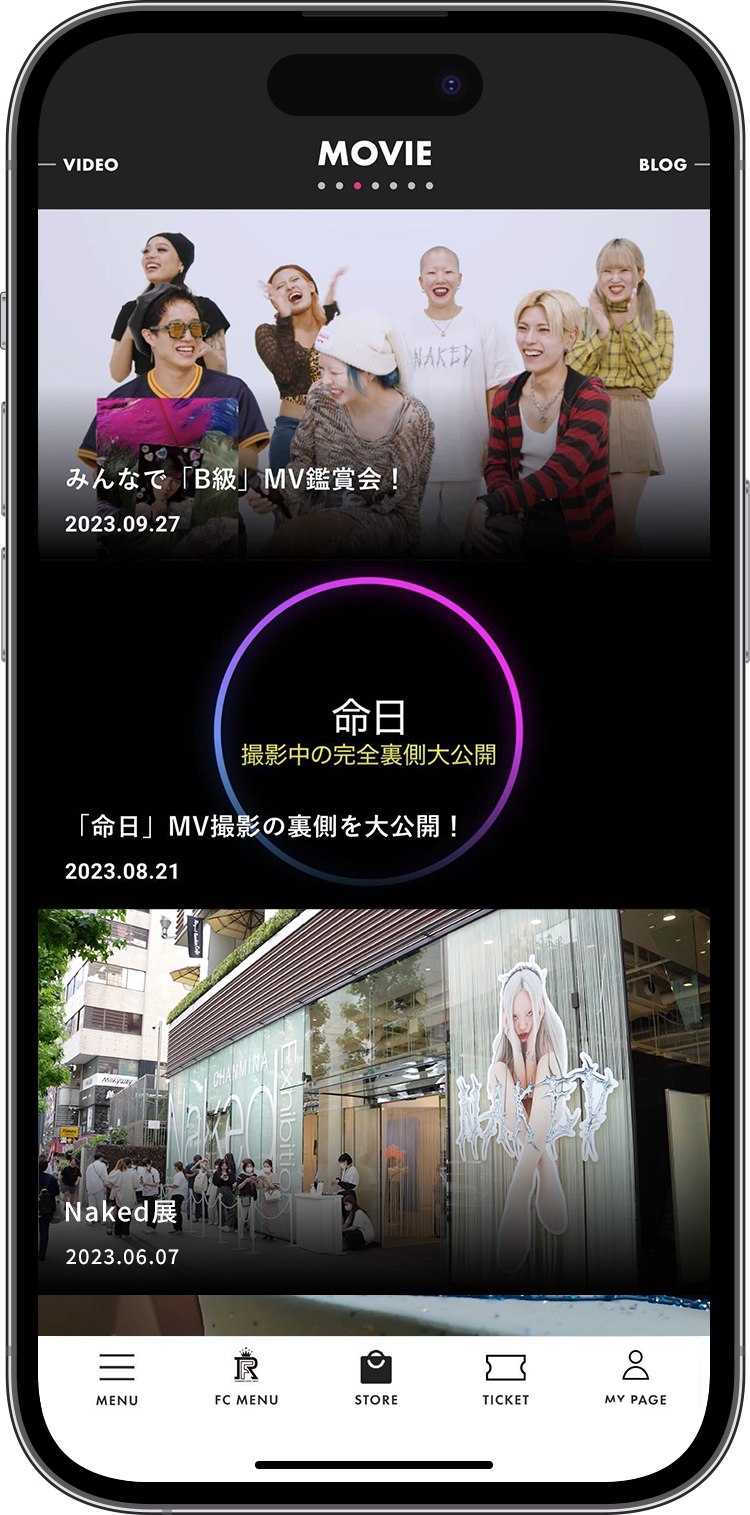アプリで電子チケット表示してラクラク入場！