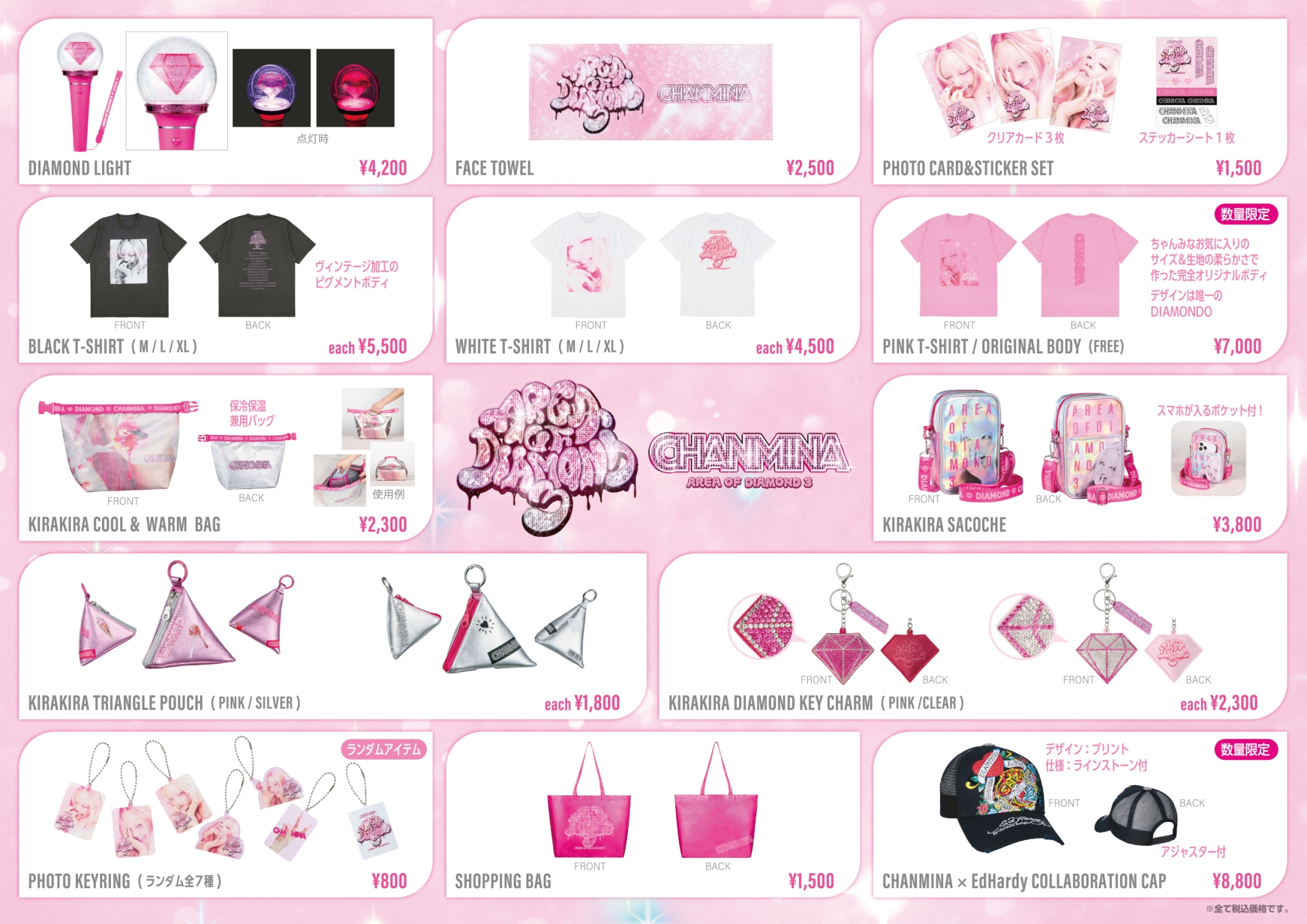 ph_goods_price.jpg
